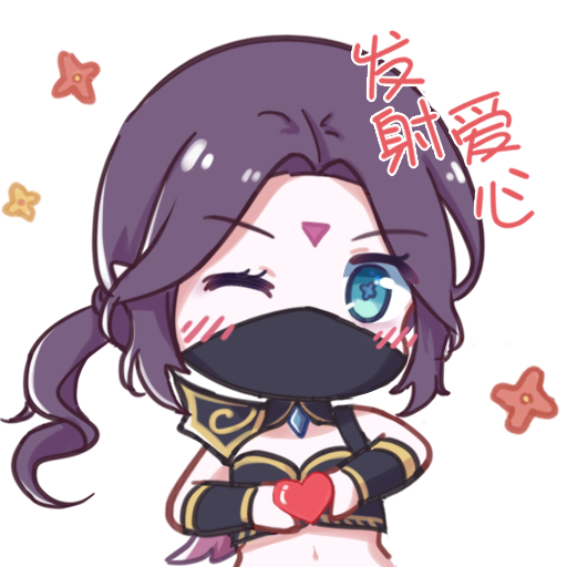 dota2萌系英雄表情包欣赏