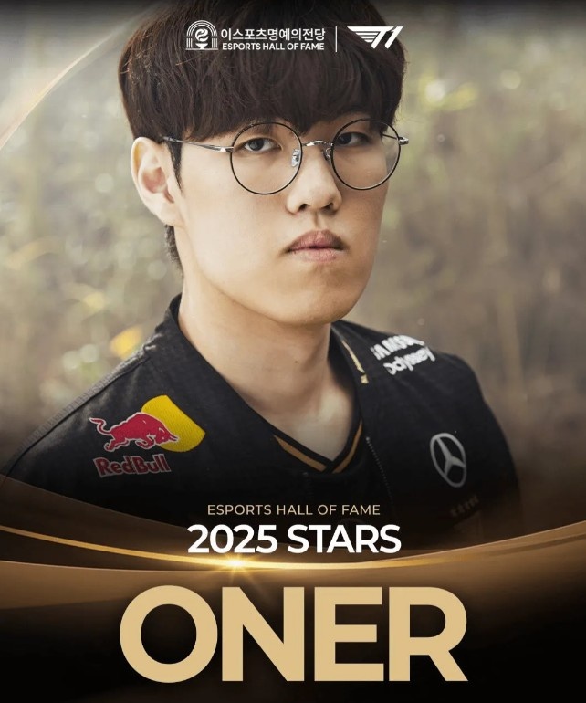 T1官媒：祝贺Oner、Faker、Keria入选2025电子竞技名人堂