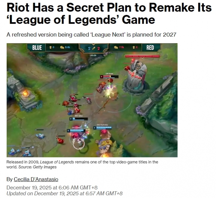 彭博社：拳头游戏正筹备《英雄联盟》史上最大规模的更新计划