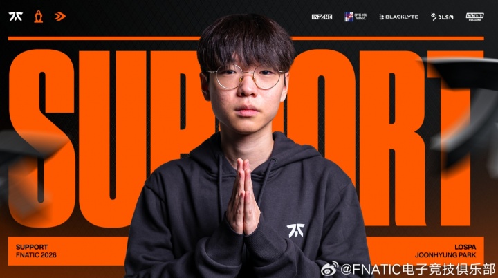 FNC发布人员变动公告:辅助选手Lospa正式加入