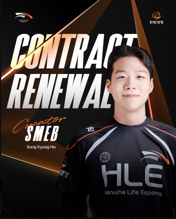 HLE官方：与Smeb完成续约，新赛季Smeb将继续作为HLE创作者在平台活动