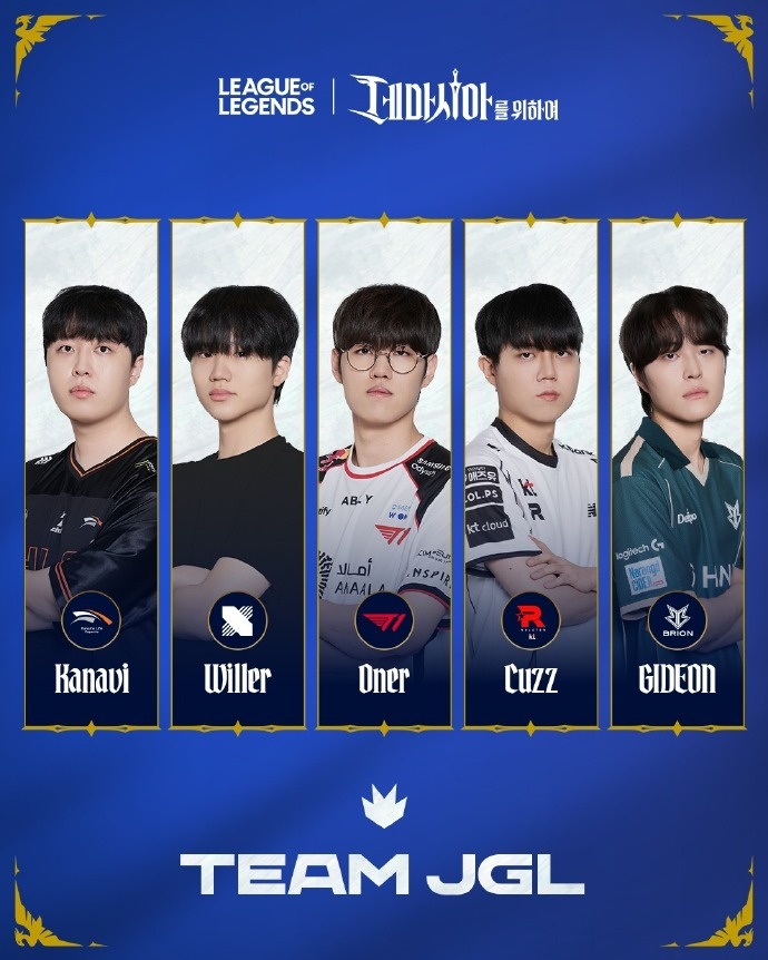 LCK官方发布季前赛各队伍定妆照