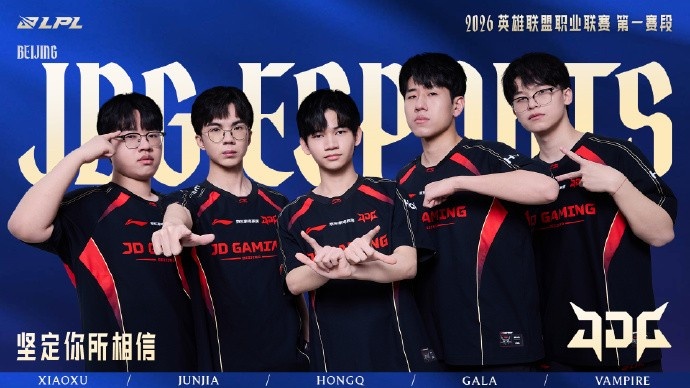 LPL官方发布第一赛段登峰组海报:利刃出鞘,登峰之志向来不问归途