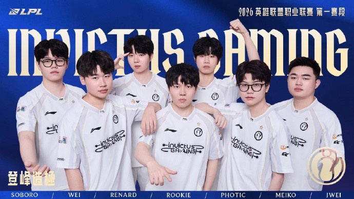 LPL官方发布第一赛段登峰组海报:利刃出鞘,登峰之志向来不问归途