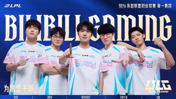 LPL官方发布第一赛段登峰组海报:利刃出鞘,登峰之志向来不问归途