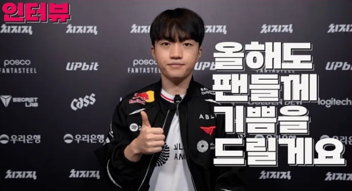 Keria：无论什么版本中路都是最重要，三连冠后心态没什么变化