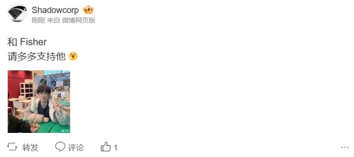 都找到新工作了？Shadow经纪公司晒Fisher、Burdol合照：加油！ 加油！