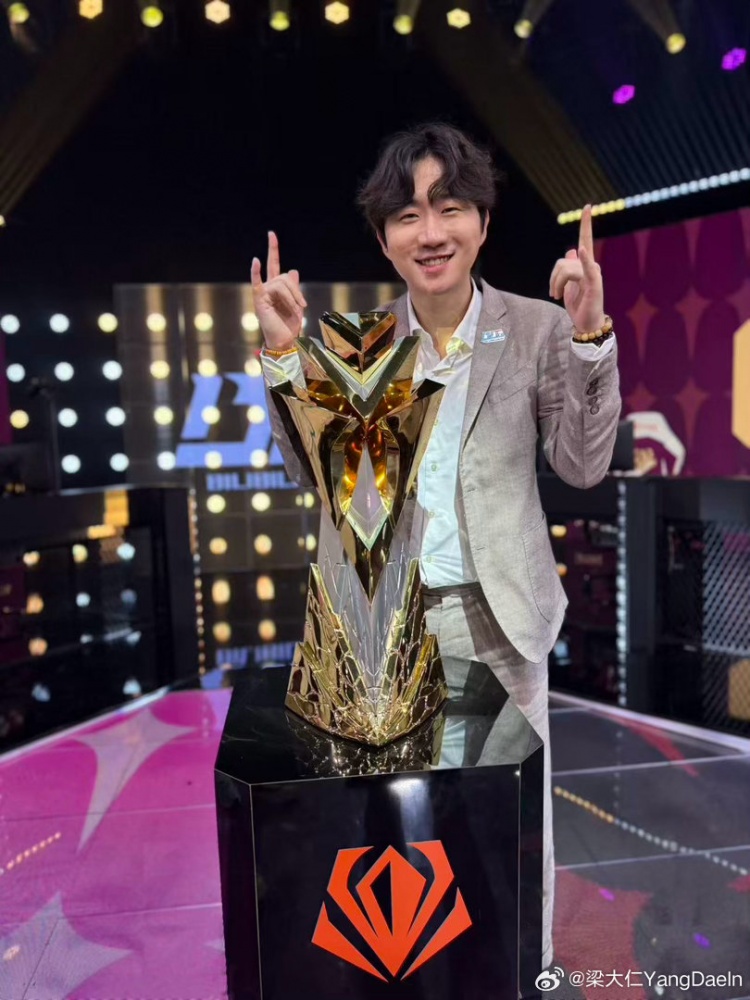 Daeny：我会始终全力以赴，为大家呈现精彩的比赛 BLG