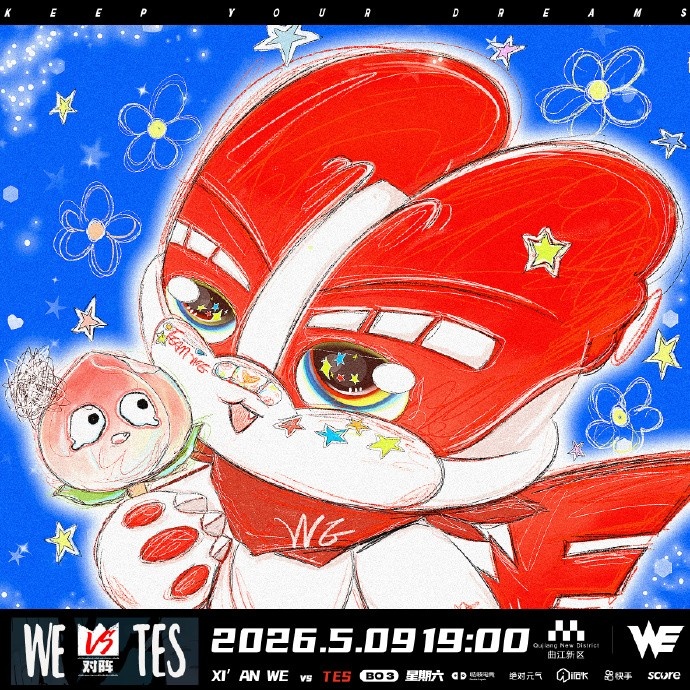 TESvsWE赛前海报：压城；来根冰淇淋恰恰吧