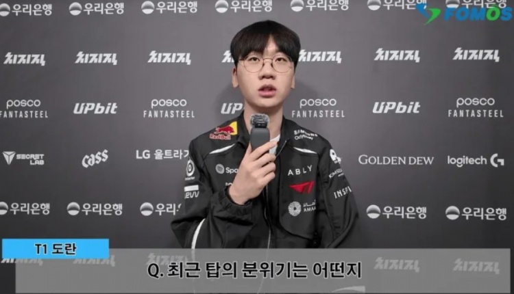 Doran:希望之后能有一些改动,让上路的影响力能变得再大一点